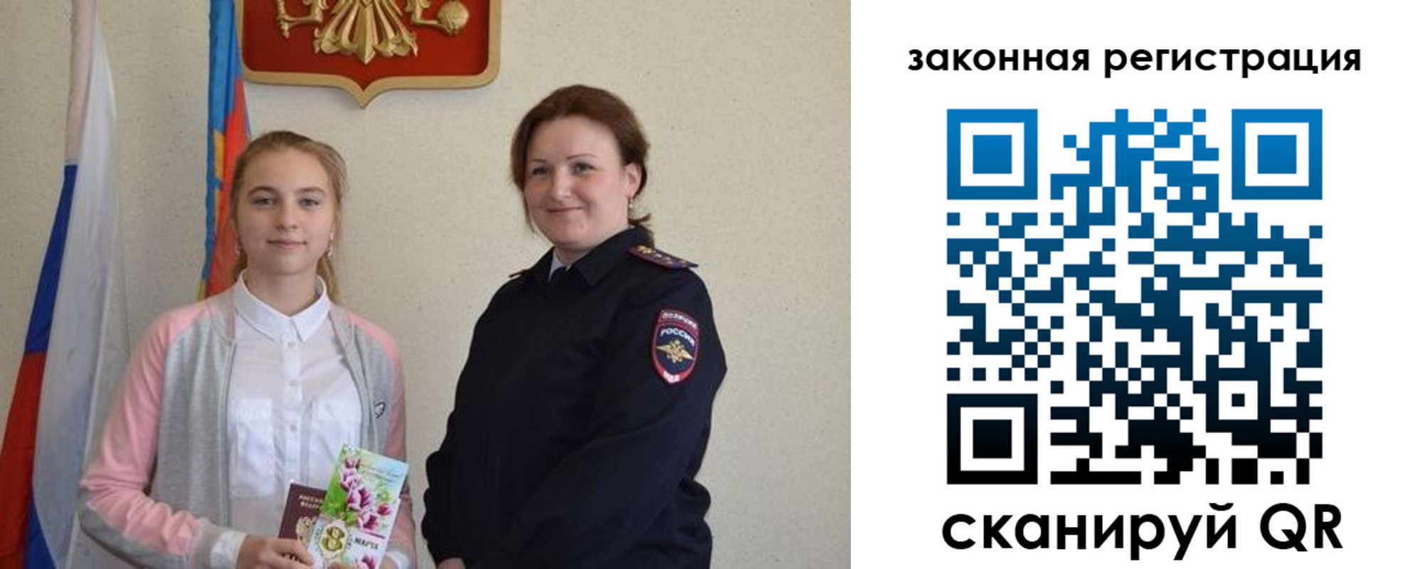пропишу в квартире в Алексине