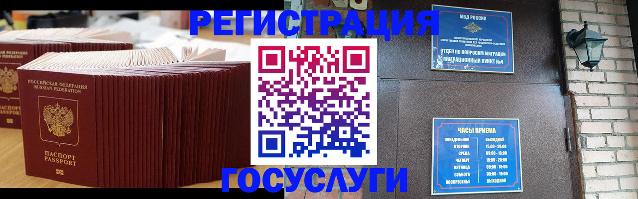 регистрация для дет. сада в Алексине